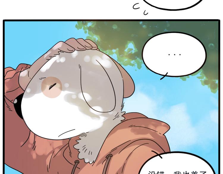 第50话（下）(1/2)-第66话