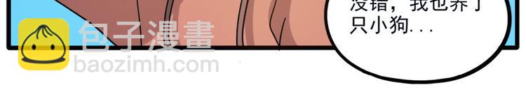 第50话（下）(1/2)-第66话