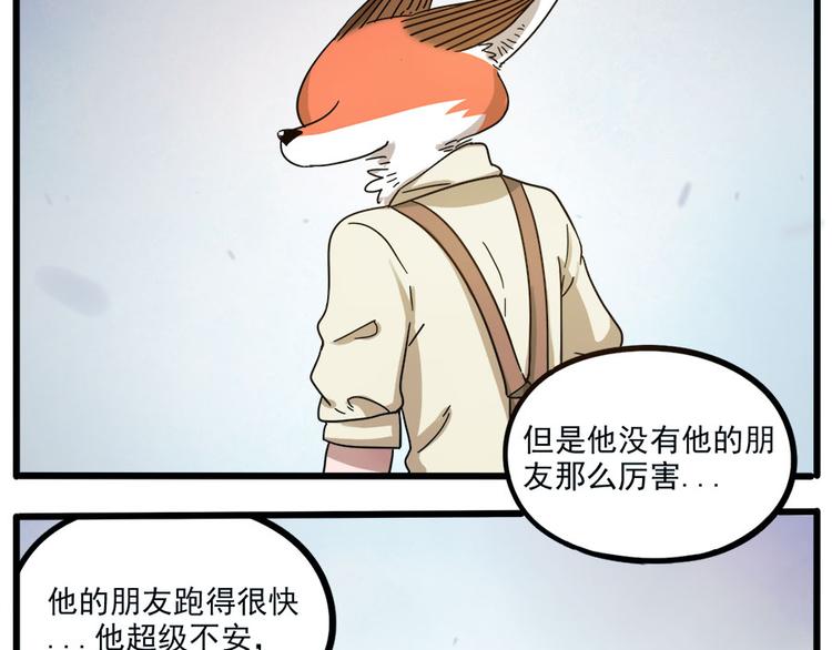 第50话（下）(1/2)-第66话