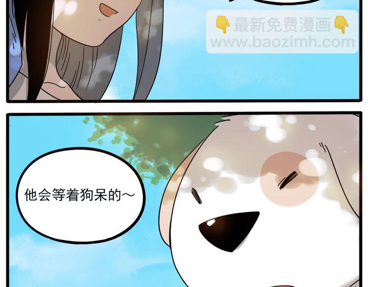 第50话（下）(1/2)-第66话