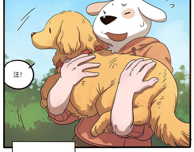 第50话（下）(1/2)-第66话