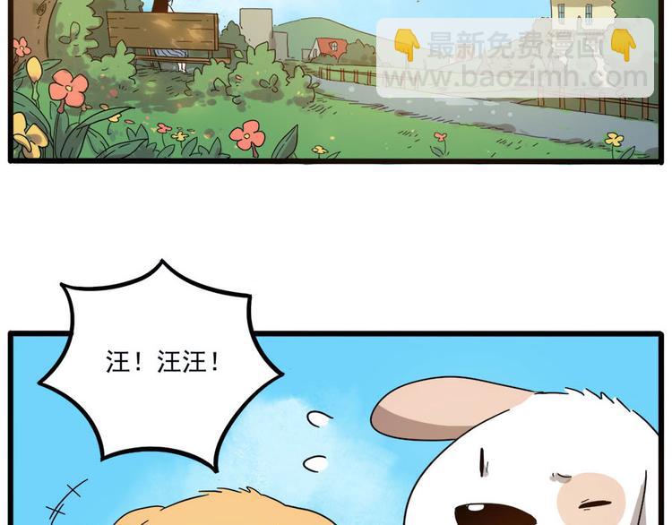 第50话（下）(1/2)-第66话