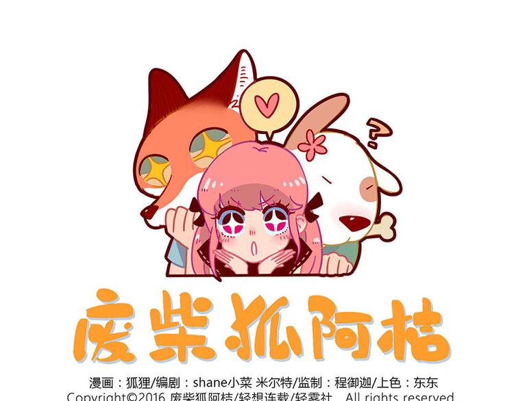 第52话(1/2)-第68话