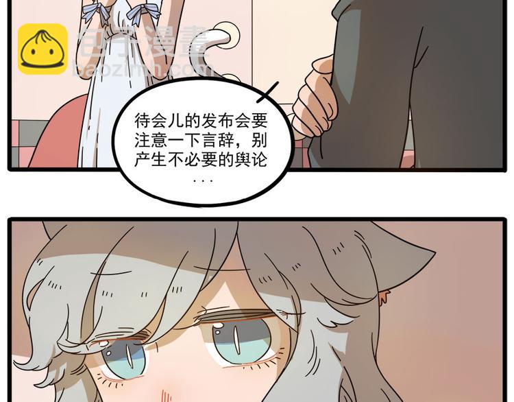 第52话(1/2)-第68话