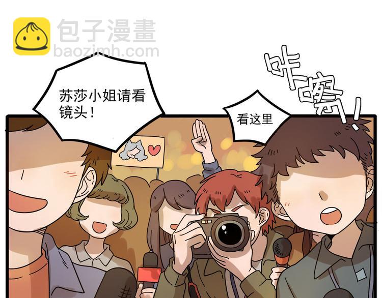 第52话(1/2)-第68话