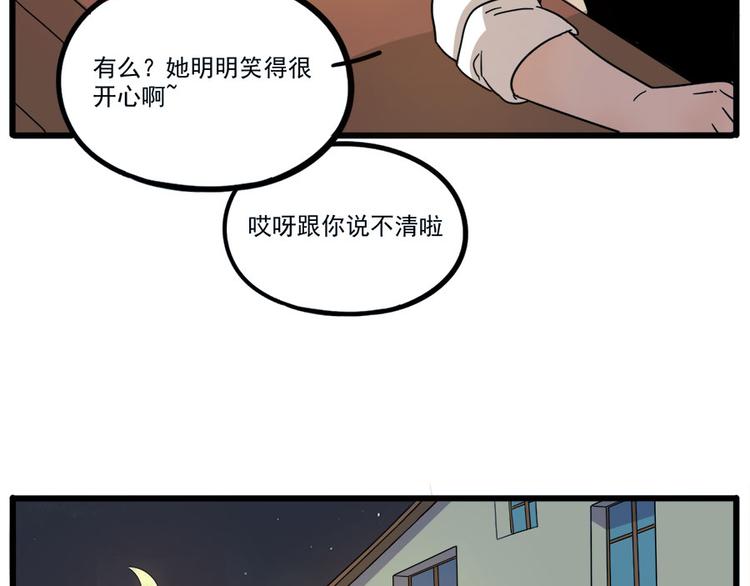 第52话(1/2)-第68话