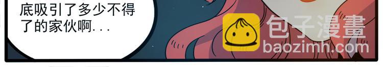 第52话(1/2)-第68话