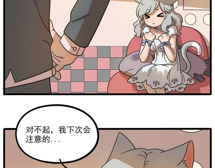 第52话(1/2)-第68话