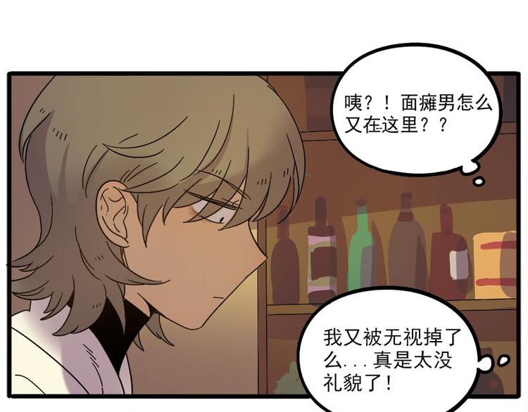 第52话(1/2)-第68话