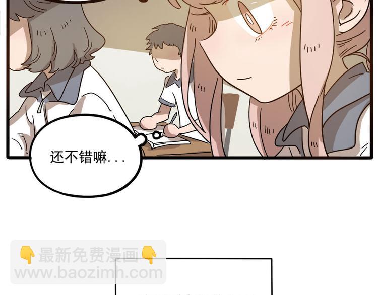 第54话(1/2)-第70话