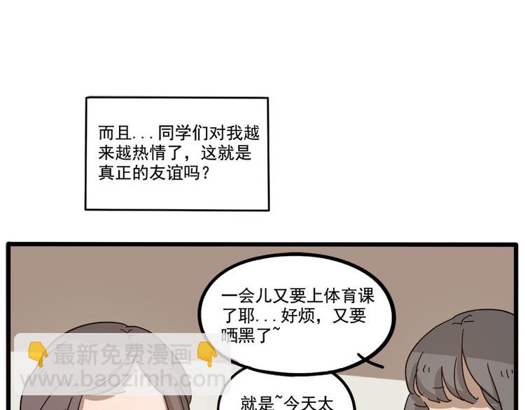 第54话(1/2)-第70话