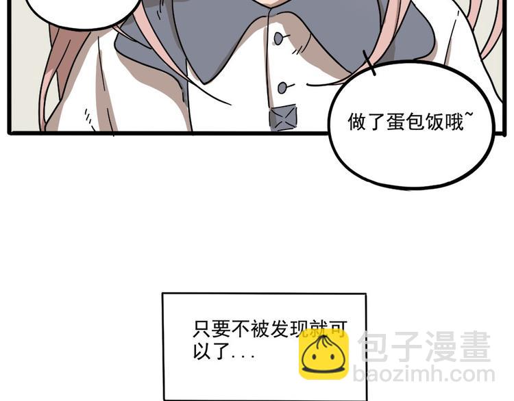 第54话(1/2)-第70话