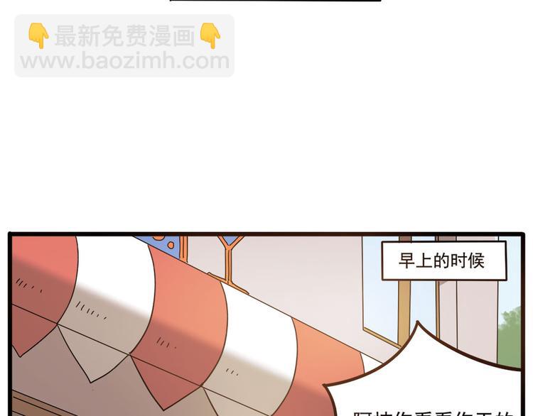 第54话(1/2)-第70话