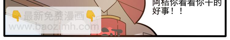 第54话(1/2)-第70话