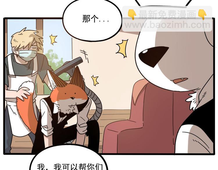 第54话(1/2)-第70话