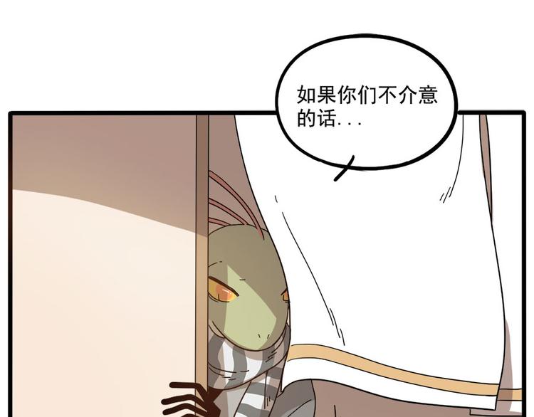 第54话(1/2)-第70话