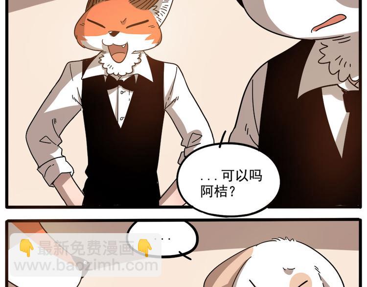 第54话(1/2)-第70话