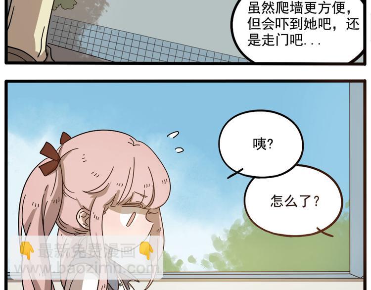 第54话(1/2)-第70话