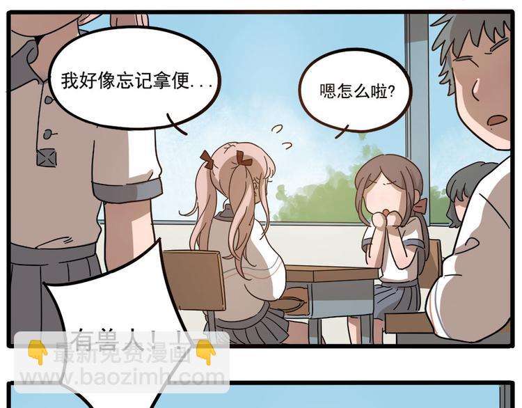 第54话(1/2)-第70话