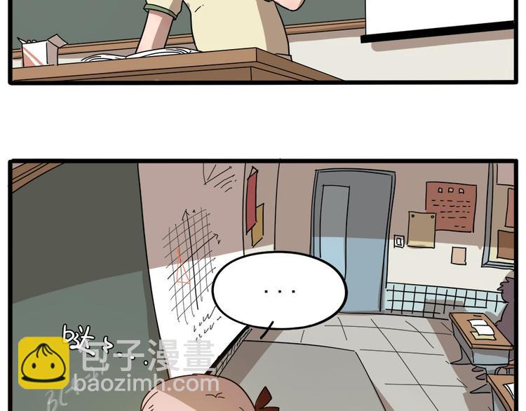 第54话(1/2)-第70话