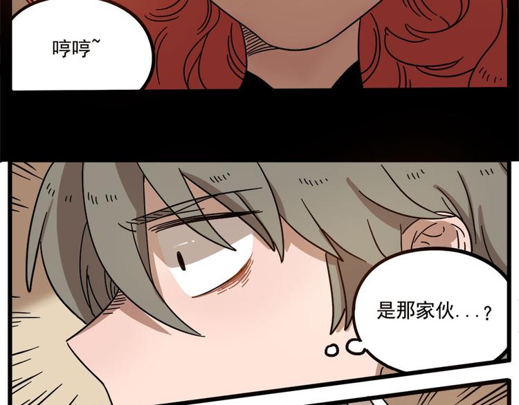 第56话(1/2)-第72话