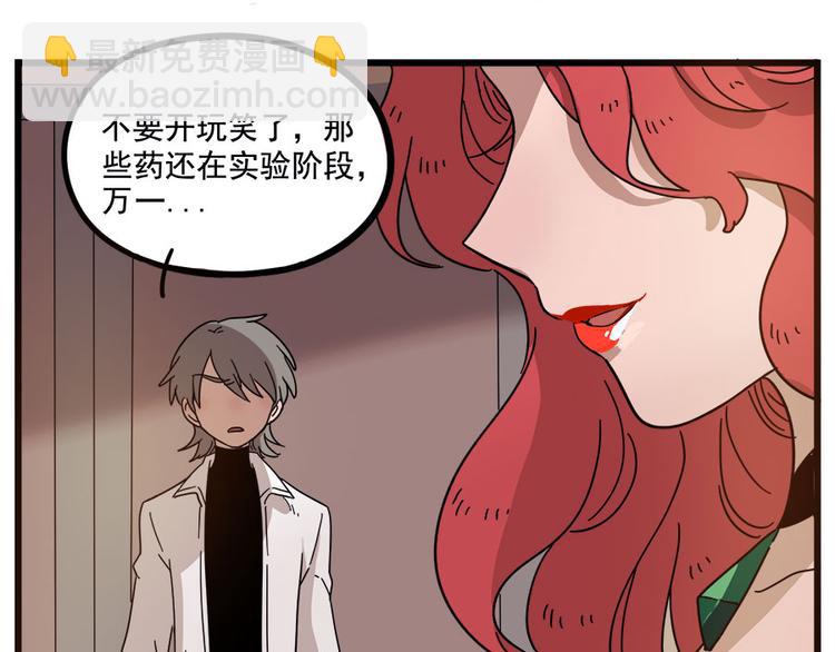 第56话(1/2)-第72话