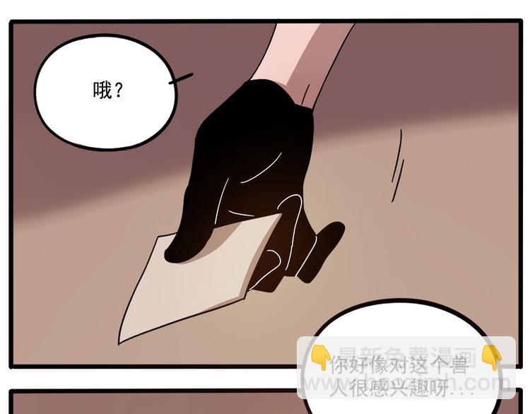 第56话36