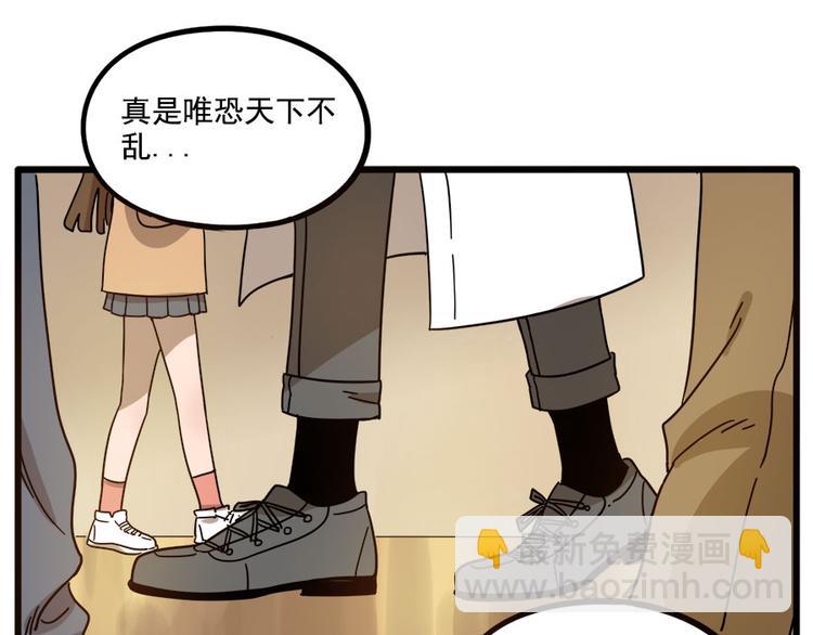 第56话(1/2)-第72话