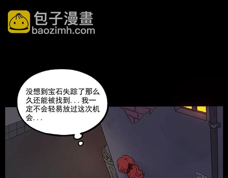 第59话(1/2)-第76话