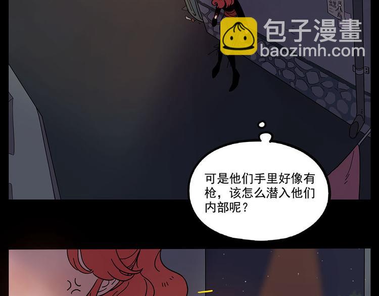 第59话(1/2)-第76话