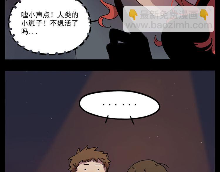 第59话(1/2)-第76话