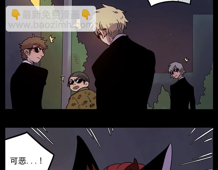 第59话(1/2)-第76话