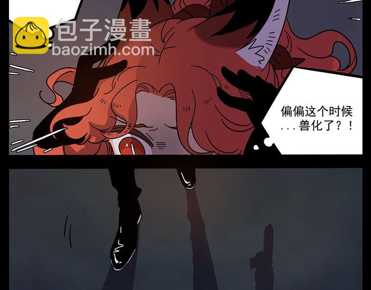 第59话(1/2)-第76话