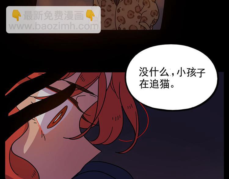 第59话(1/2)-第76话