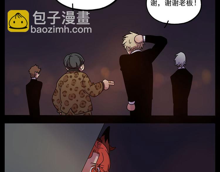 第59话(1/2)-第76话