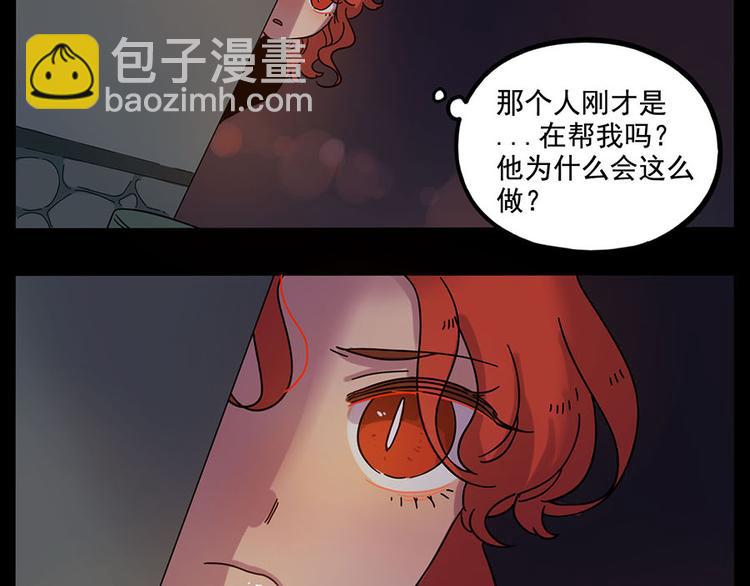 第59话(1/2)-第76话