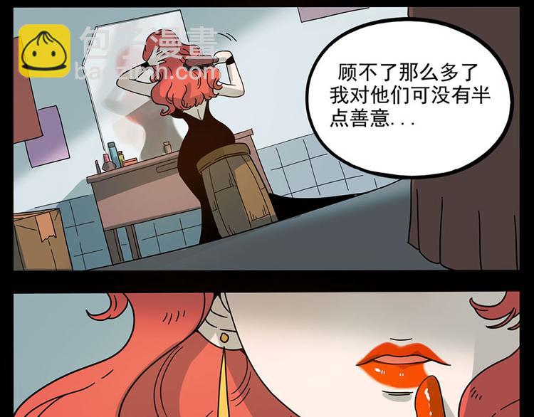 第59话(1/2)-第76话