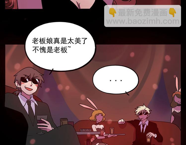 第59话(1/2)-第76话