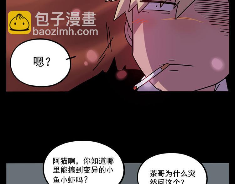 第59话(1/2)-第76话