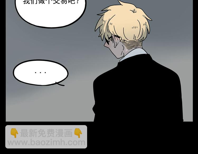 第59话(1/2)-第76话