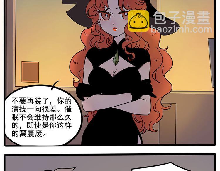 第59话(1/2)-第76话