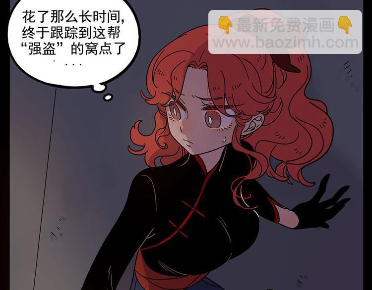 第59话(1/2)-第76话