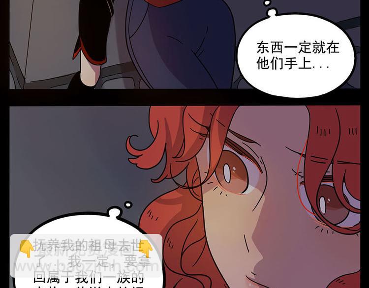 第59话(1/2)-第76话