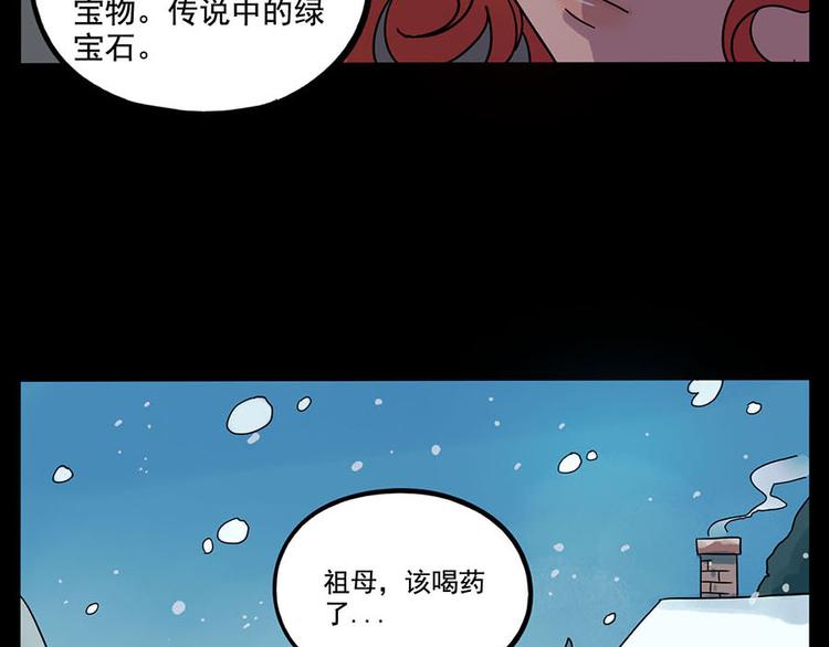 第59话(1/2)-第76话