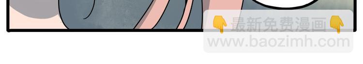 第61话(1/2)-第78话