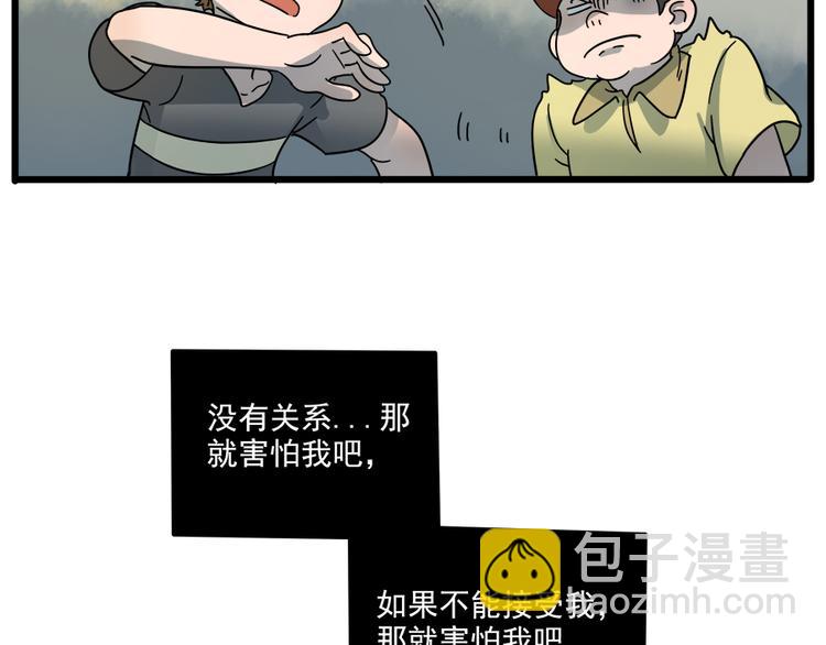 第61话(1/2)-第78话