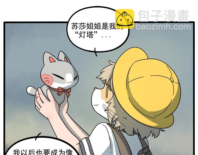 第61话(1/2)-第78话