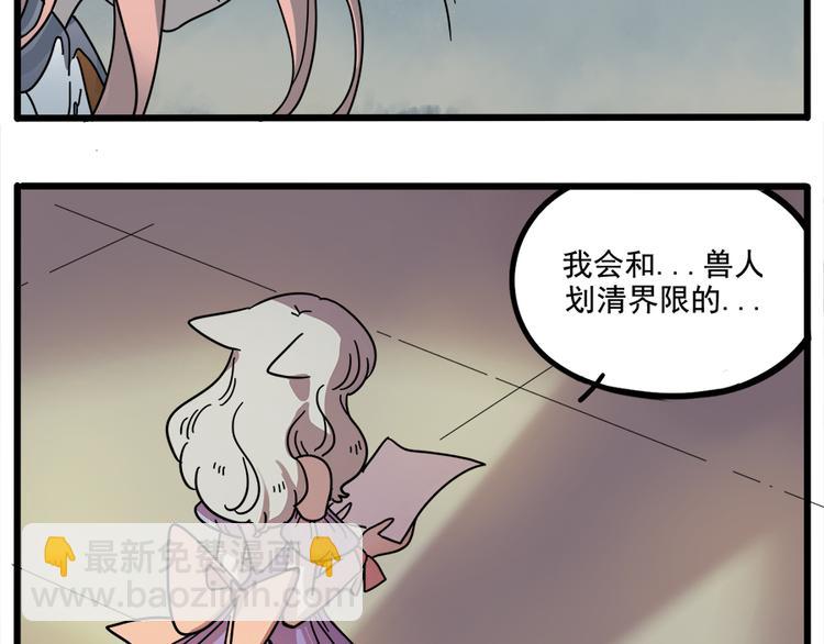 第61话(1/2)-第78话