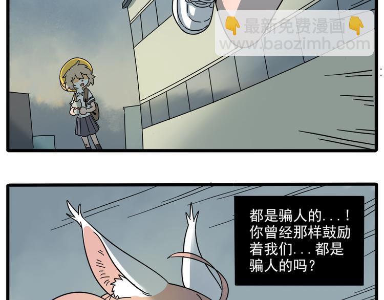 第61话(1/2)-第78话