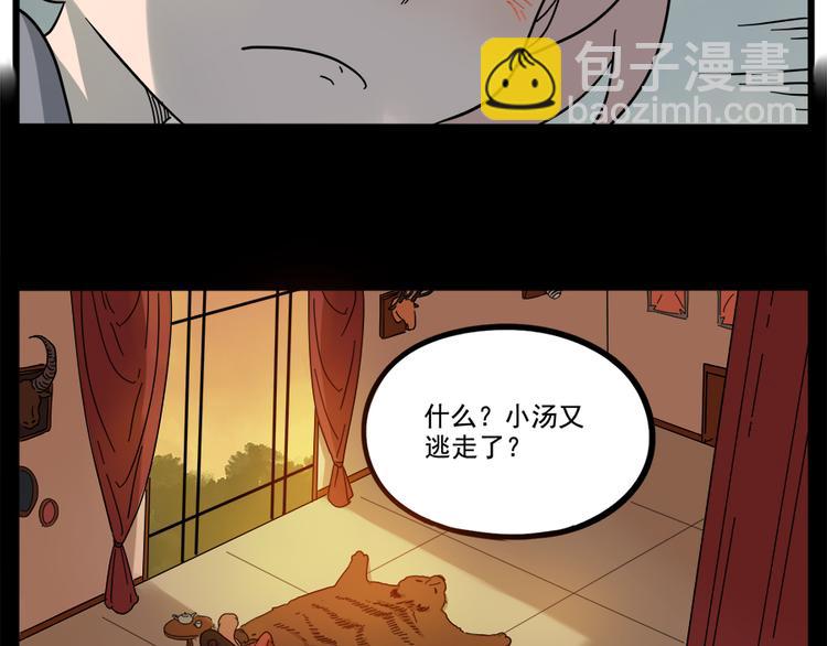 第61话(1/2)-第78话